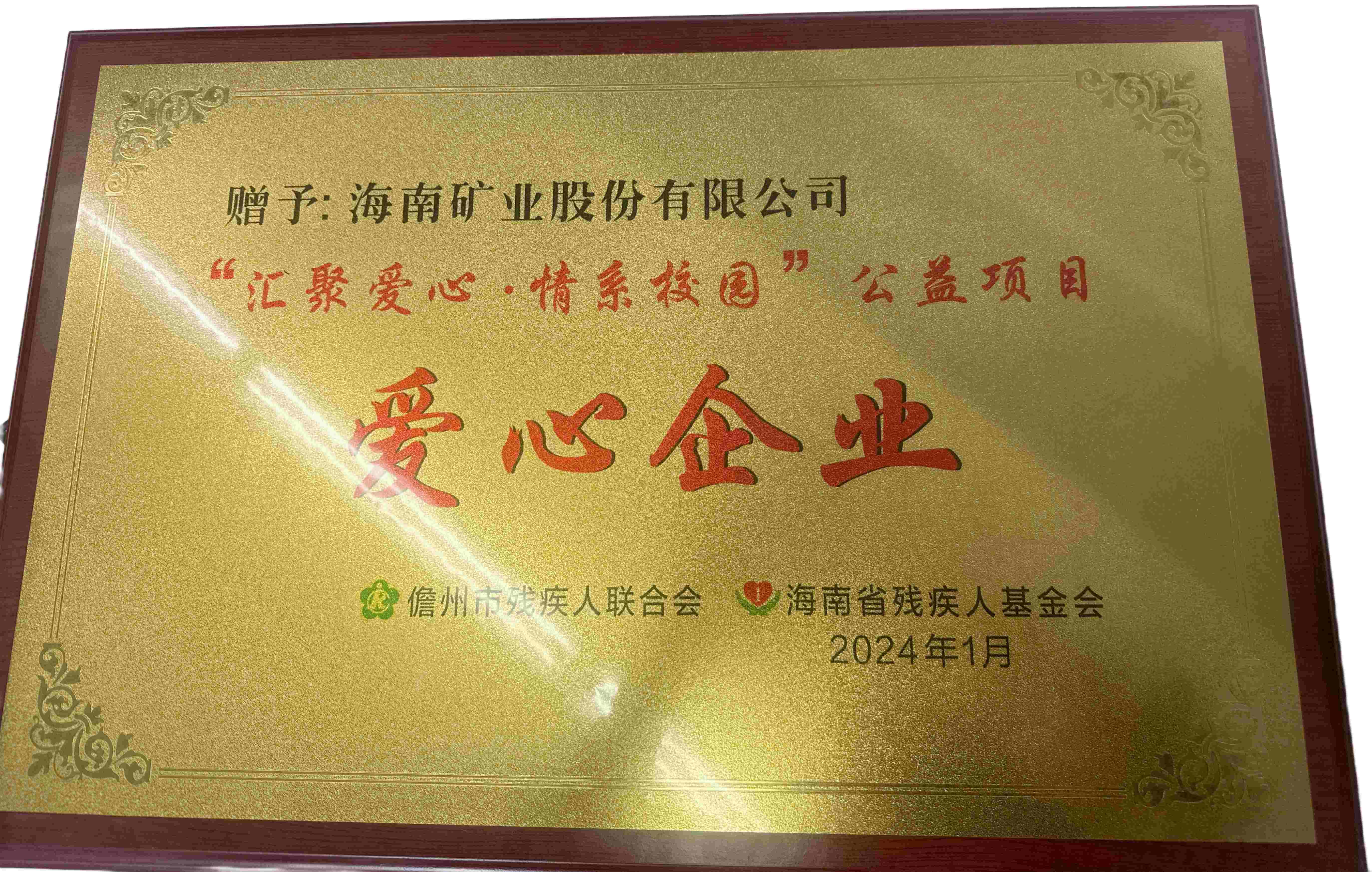 香港精准一码